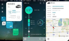 微車徐磊實(shí)踐汽車O2O 以工具型產(chǎn)品切入市場的互聯(lián)網(wǎng)信息服務(wù)創(chuàng)新